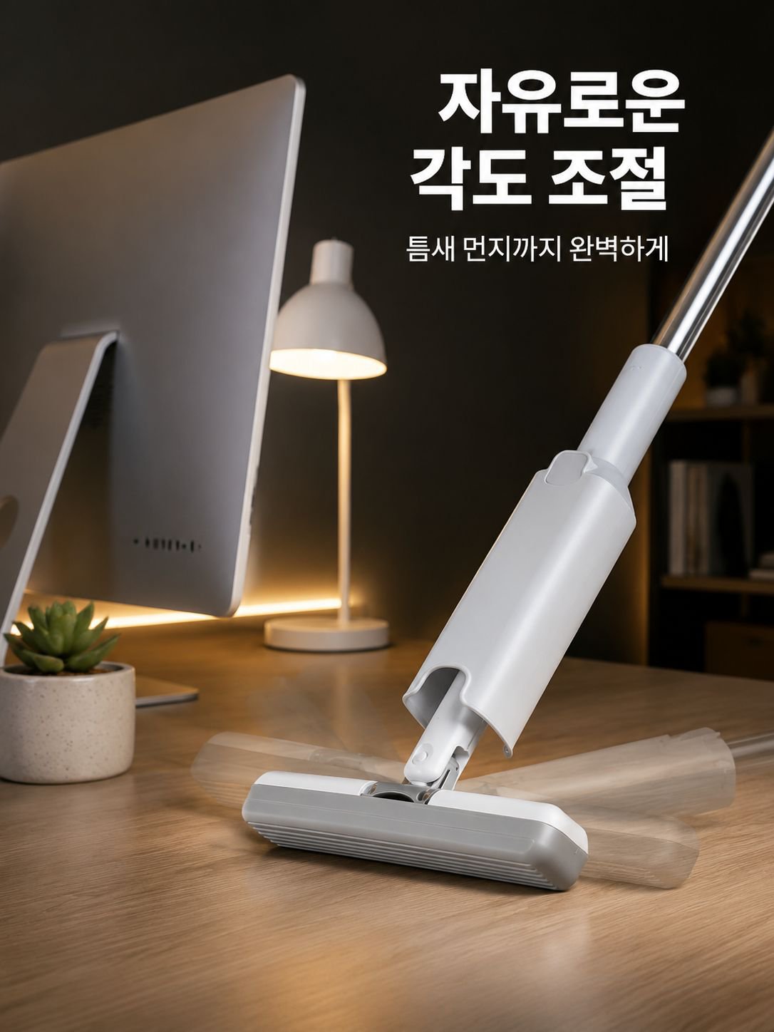 데스크탑 다기능 공압식 걸레