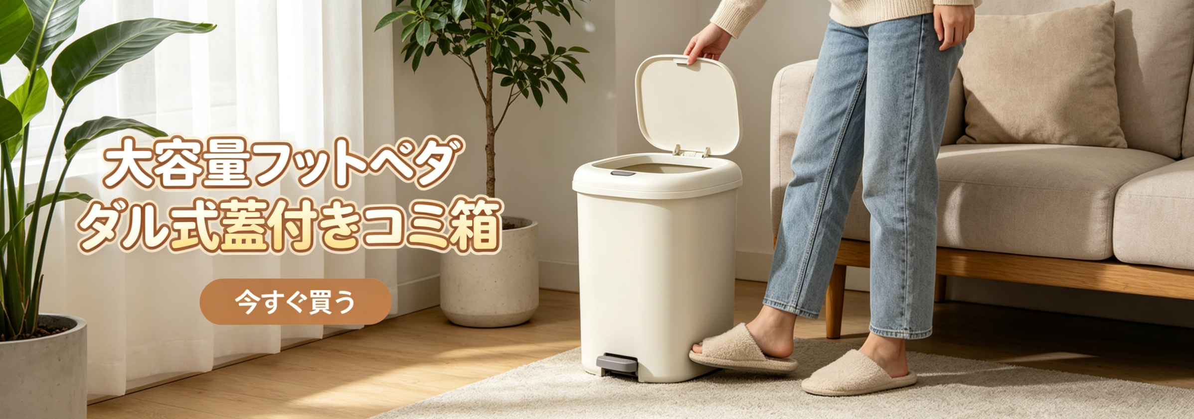  高品質低価格のオンラインショップ
