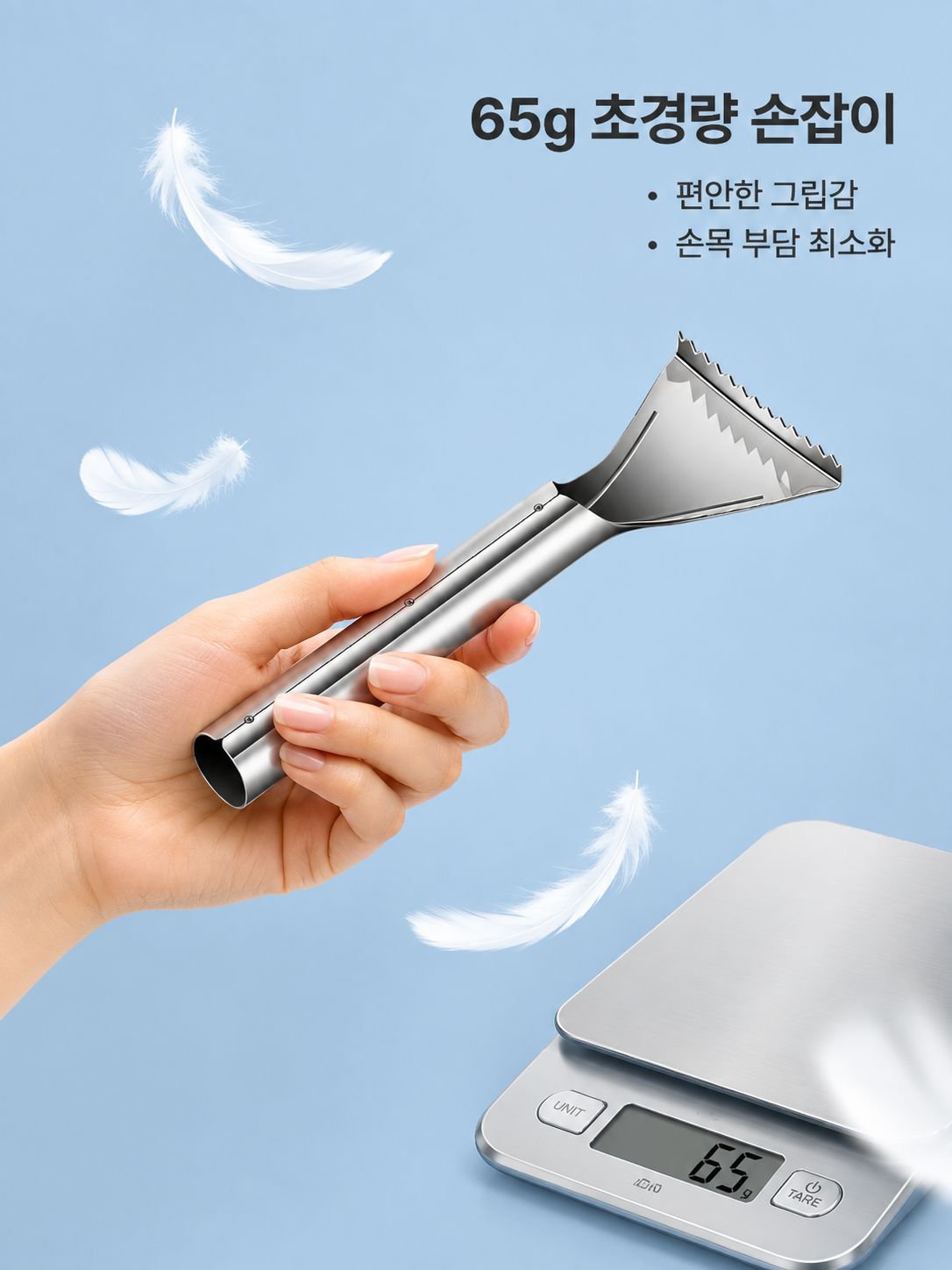 주방용 생선 비늘 칼 날카로운