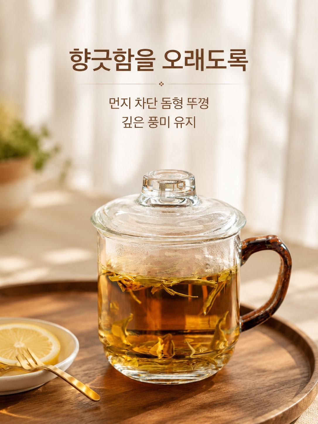 가정용 방열 유리 머그컵 뚜껑 포함