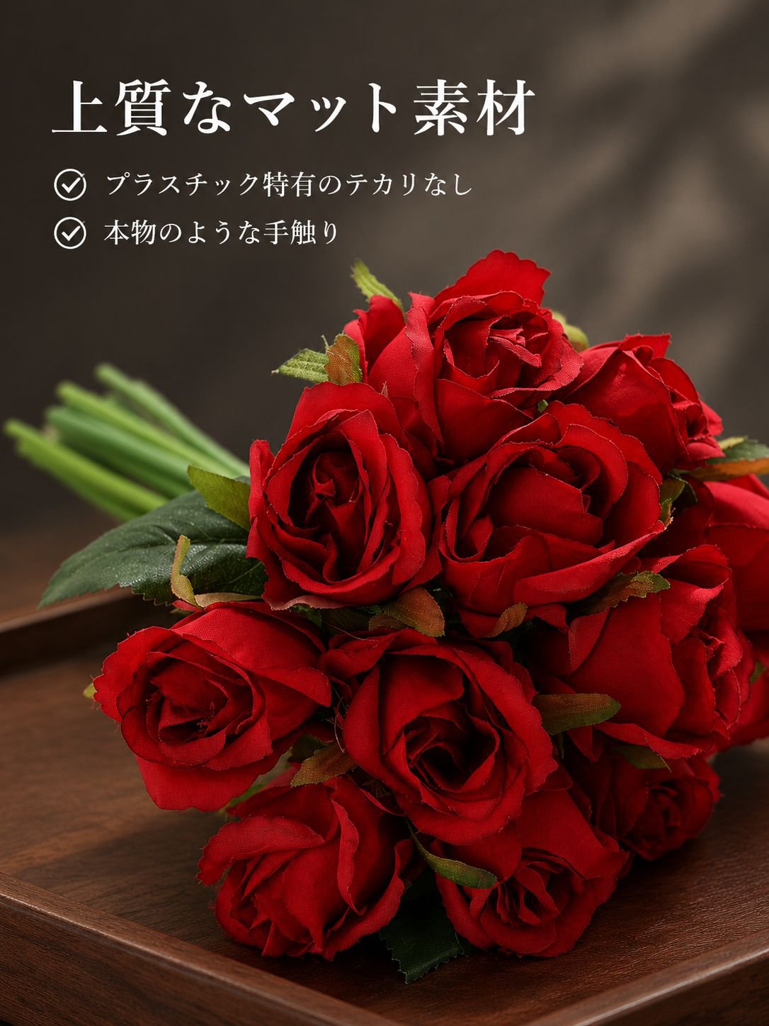 結婚式のパーティーの装飾用のバラ
