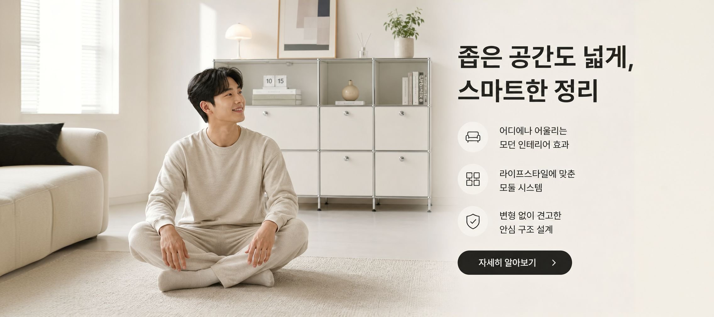 온라인 쇼핑몰