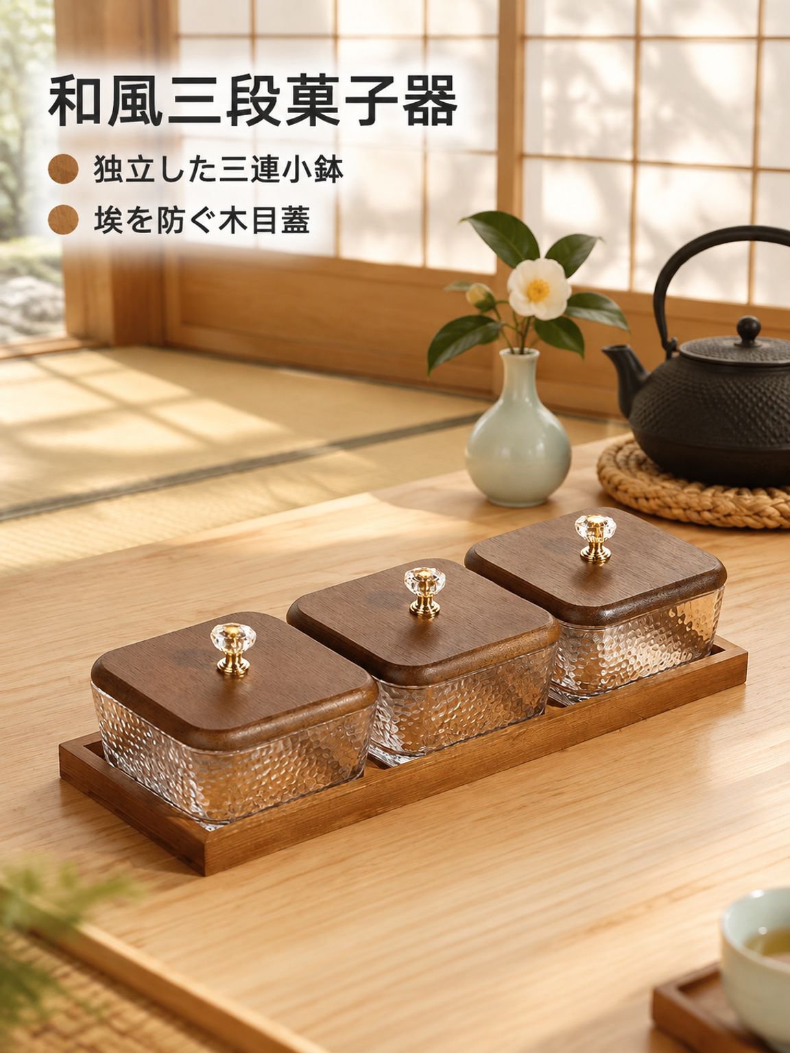 フルーツプレート　リビングのテーブル用