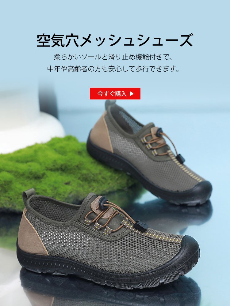  高品質低価格のオンラインショップ