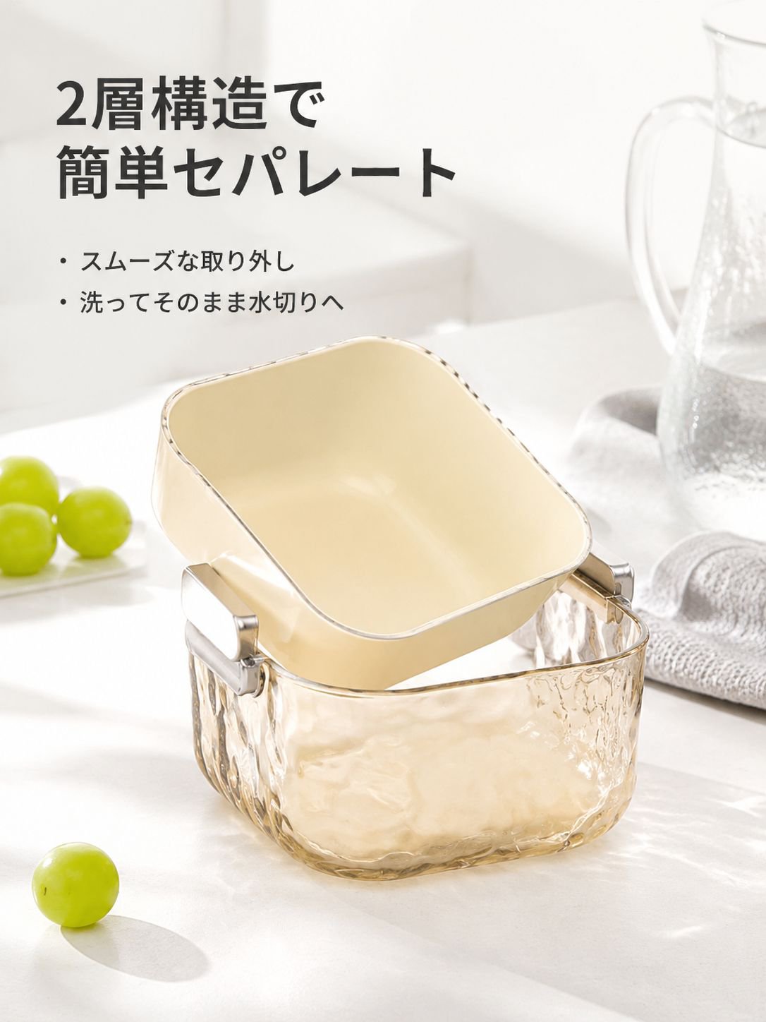 二重構造の厚手水切り付き洗いボウル