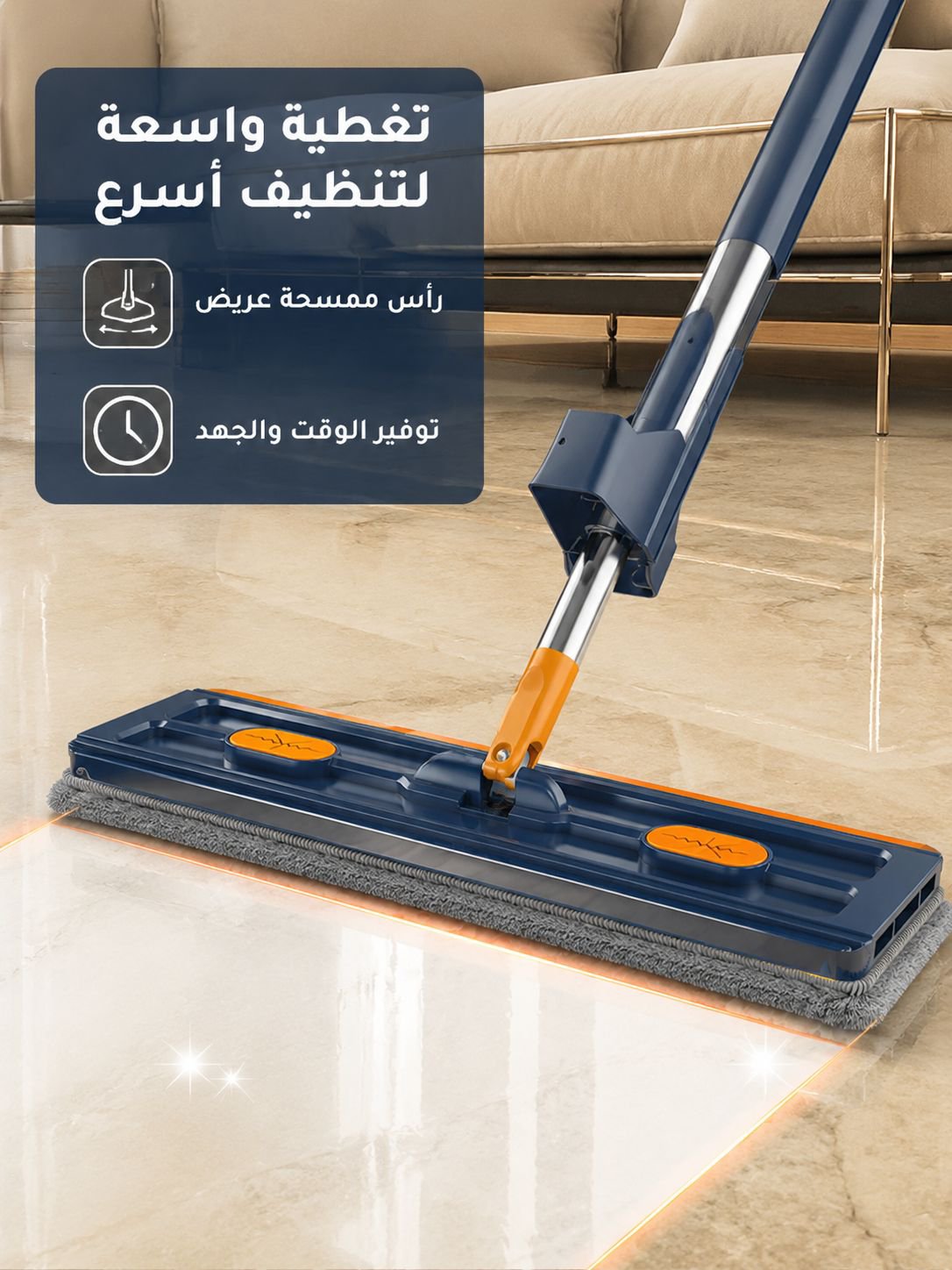 ممسحة أرضية جديدة مع رأس مسح مسطح كبير 