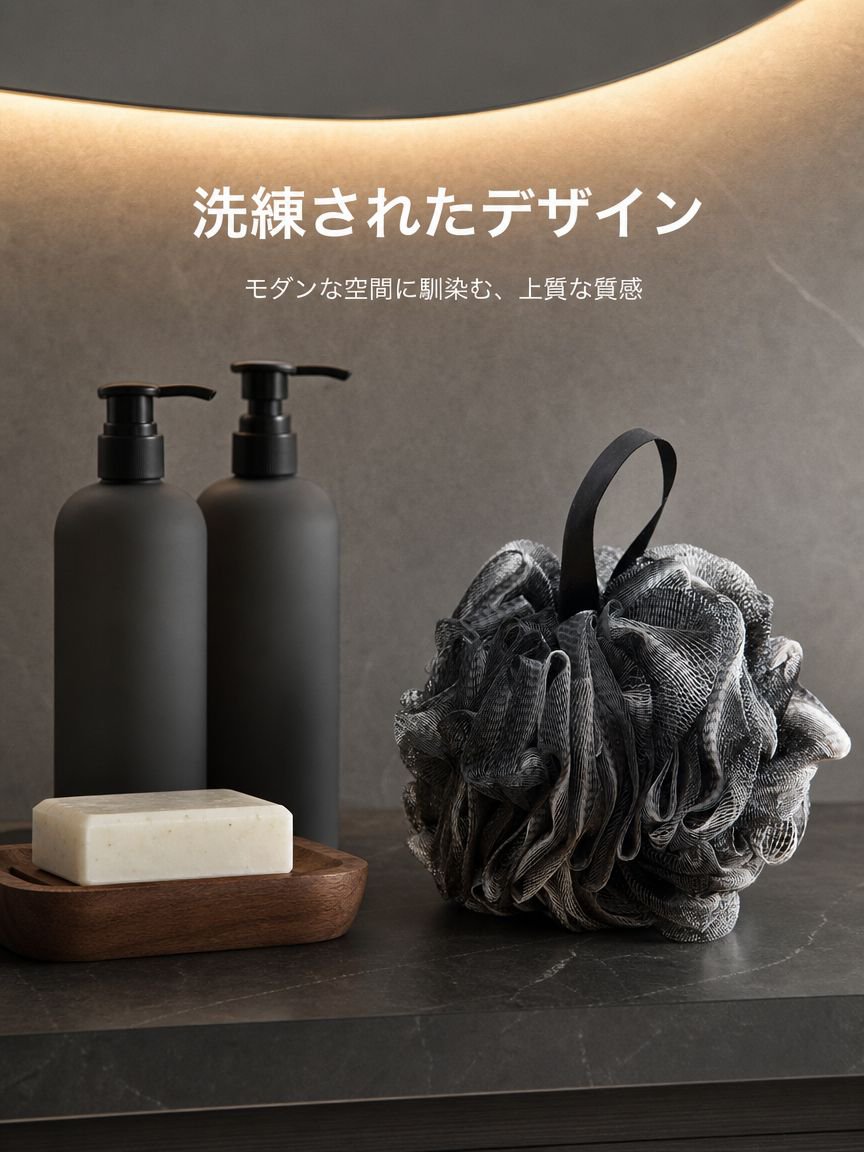 バス用スポンジボール