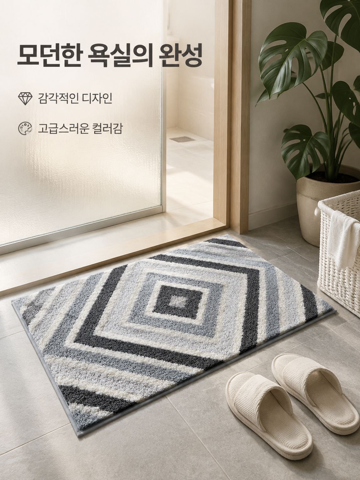 가정용 두꺼운 미끄럼 방지 욕실 발매트