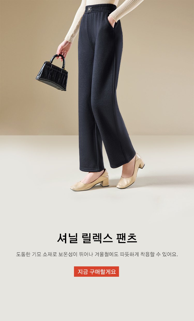 고품질 가성비 온라인 쇼핑몰