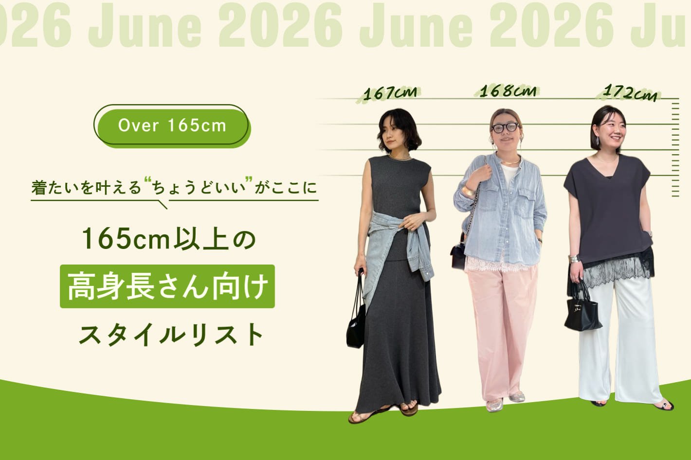 fuminoru.com