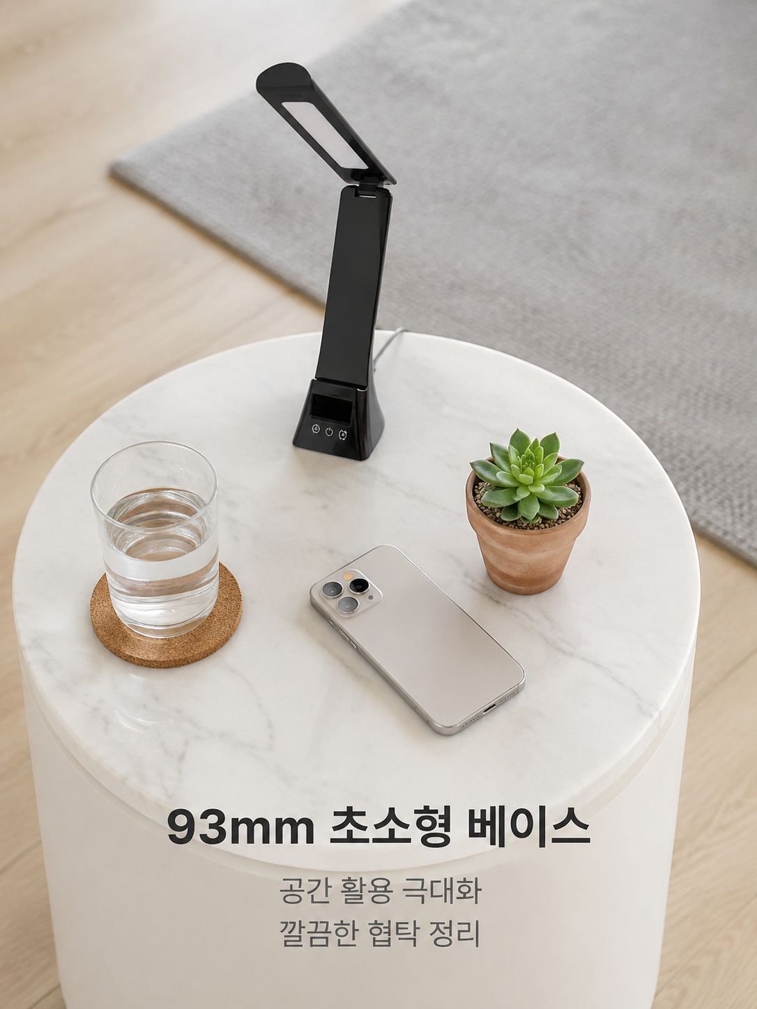 무선 침대 헤드 조명