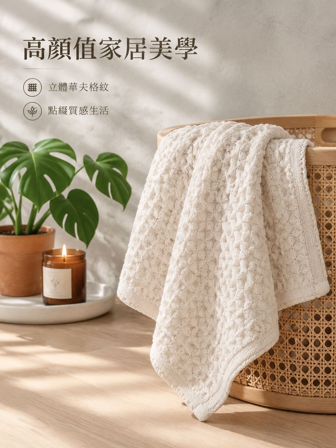 日用家居純棉浴巾