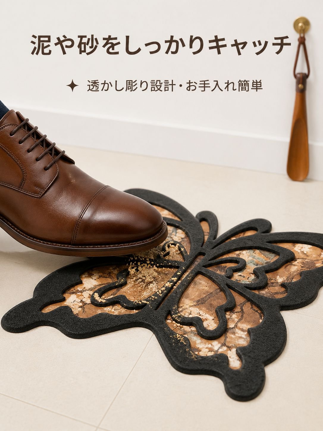 バタフライ滑り止めフットパッド