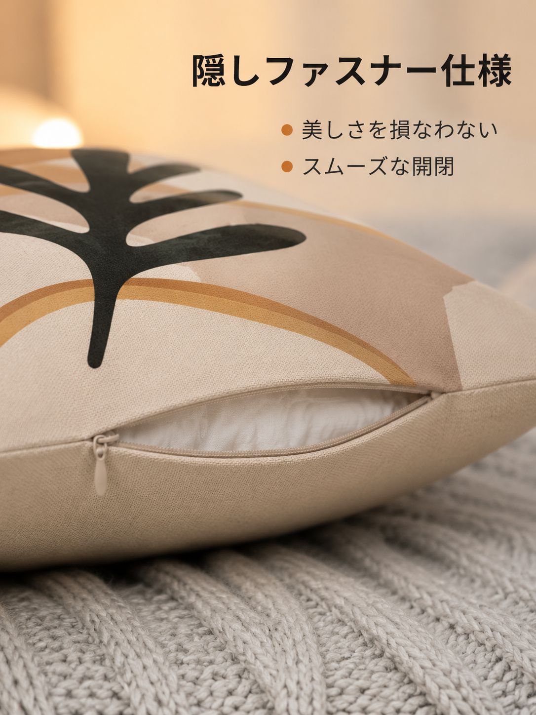 抽象的な幾何学模様の枕カバー