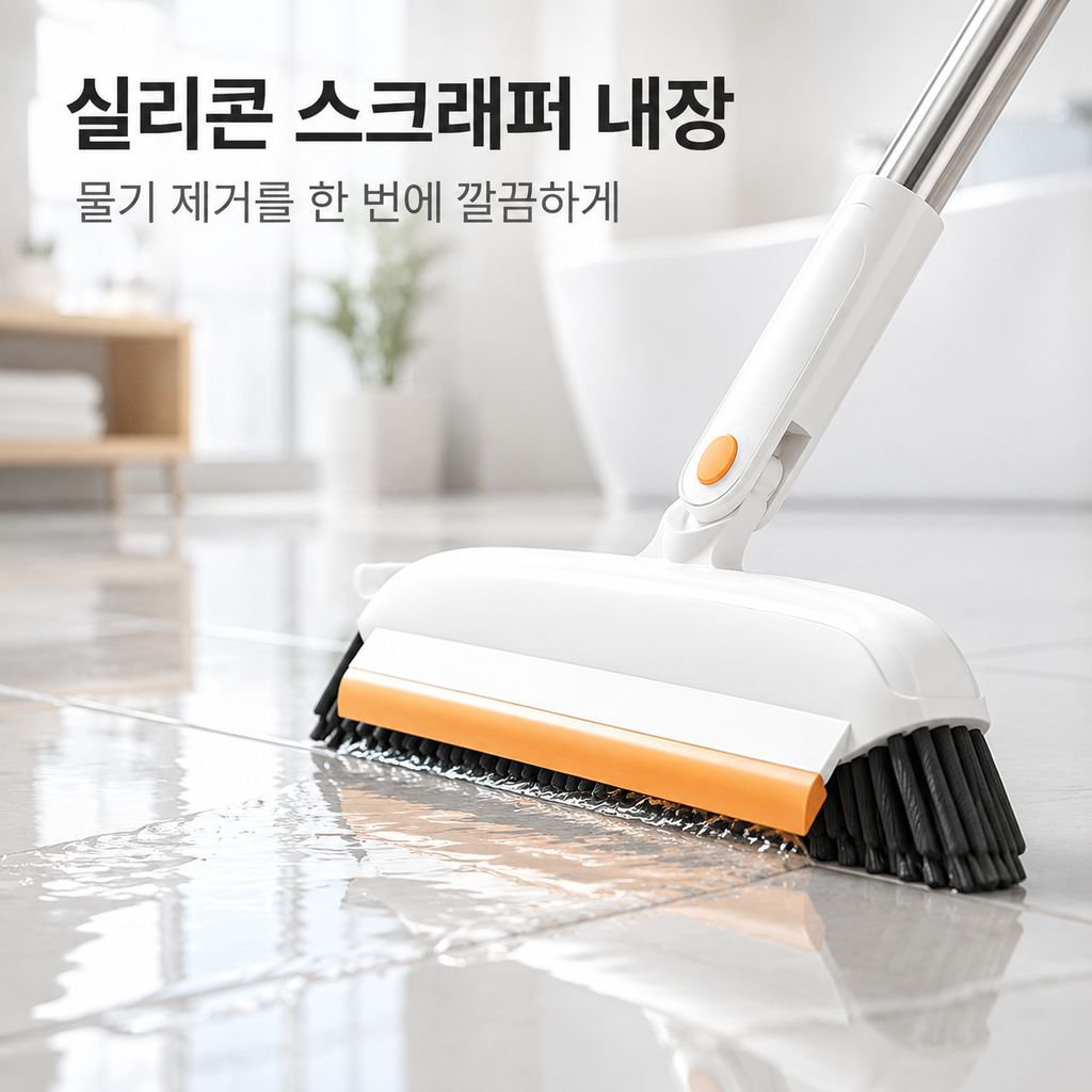고급 V형 욕실 바닥 브러쉬 화장실 스퀴지 가정용 하드모 틈새 청소 솔