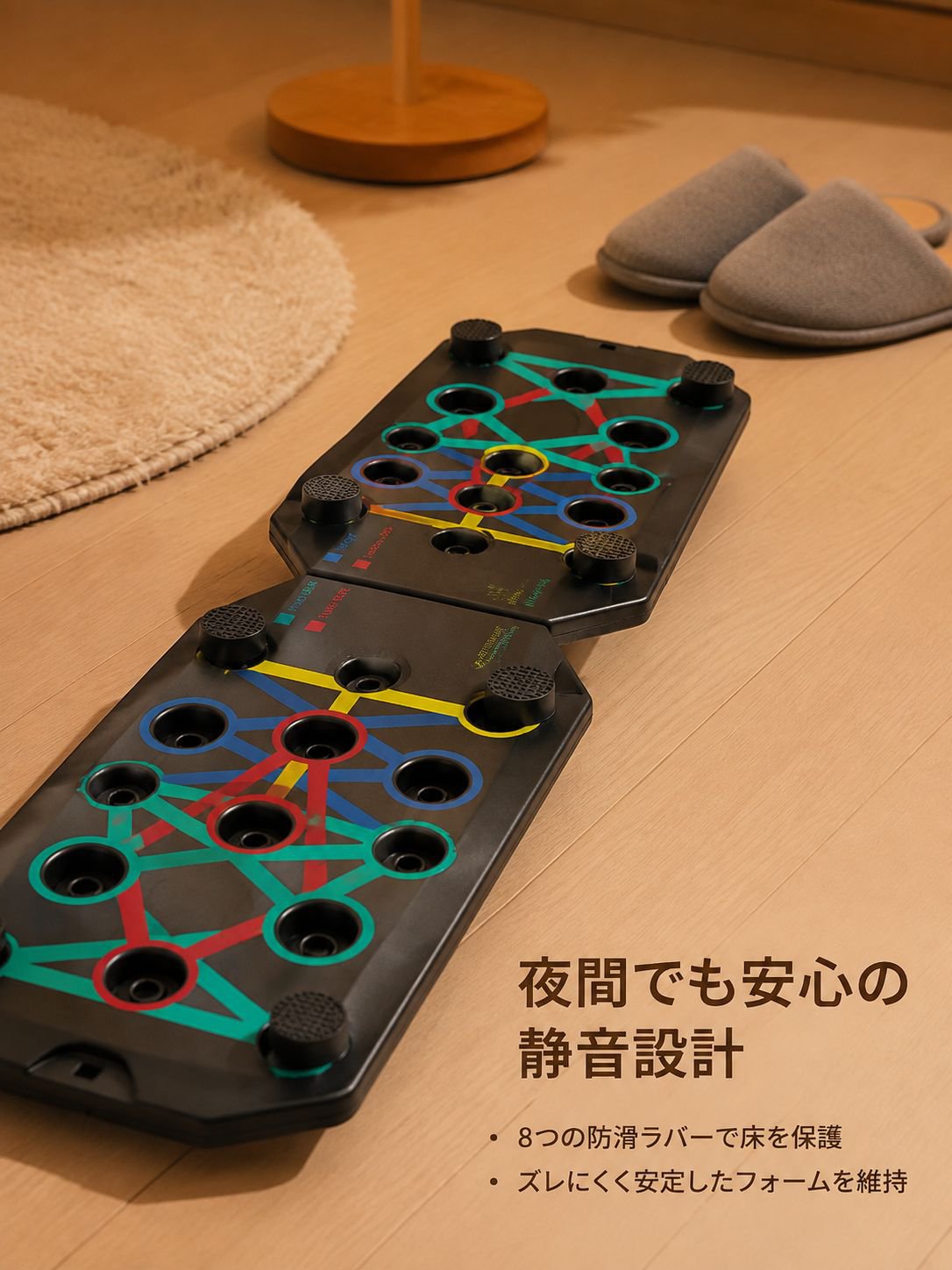 多機能折りたたみプッシュアップボード