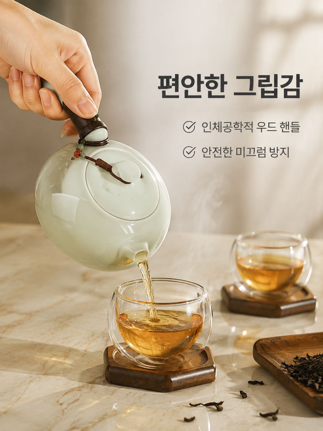 고급 커플 찻잔 세트 로맨틱한 티타임을 위한 선물