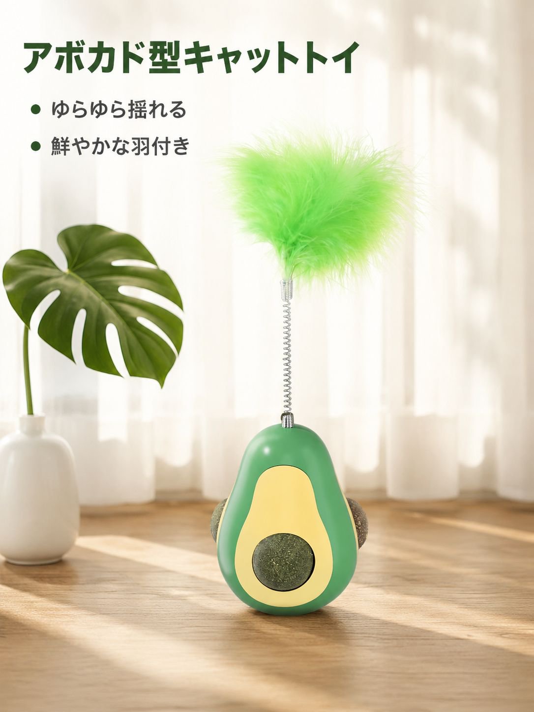 タンブラー型猫用おもちゃ