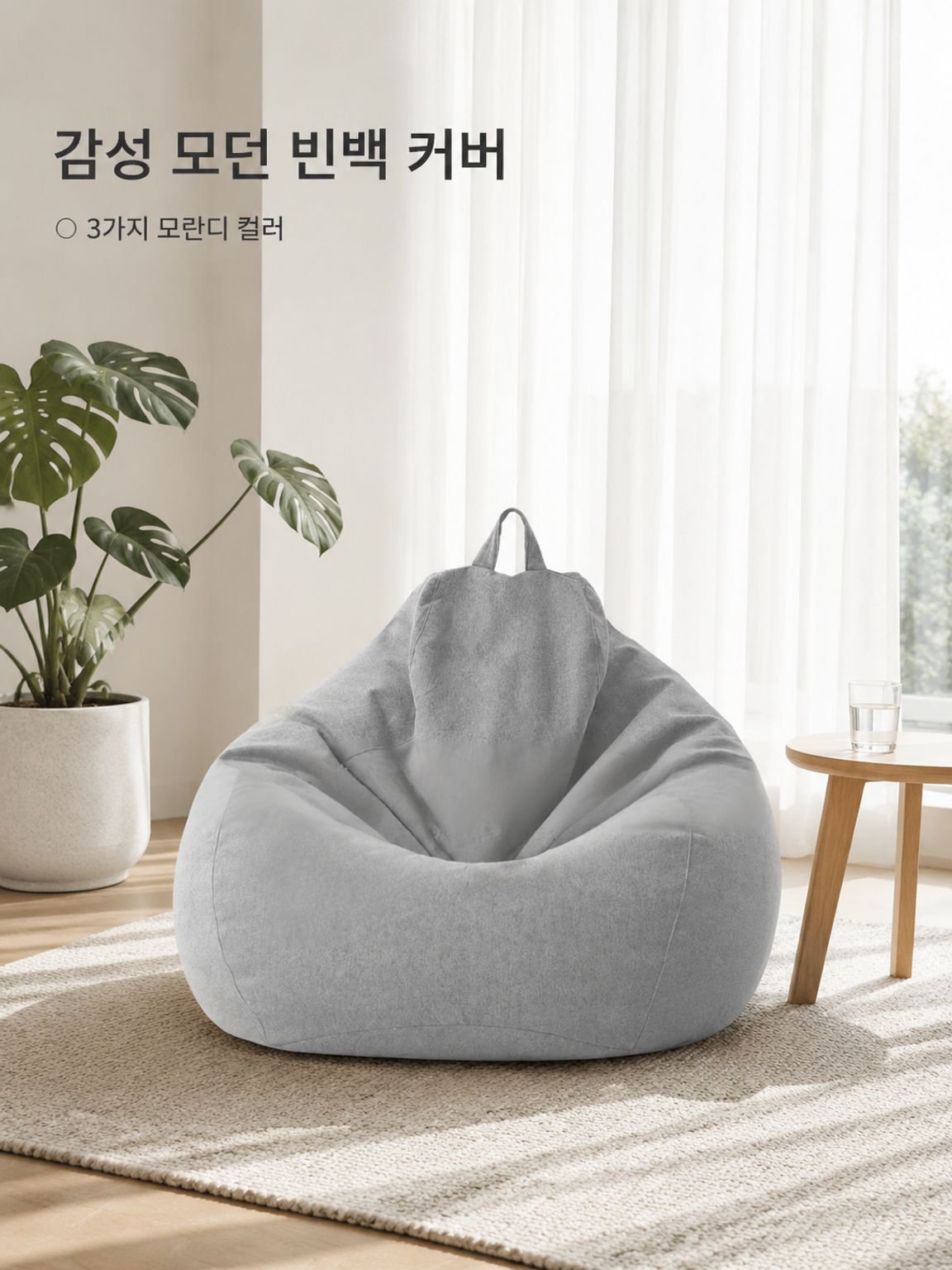 면·린넨 소재 레이지 소파 커버