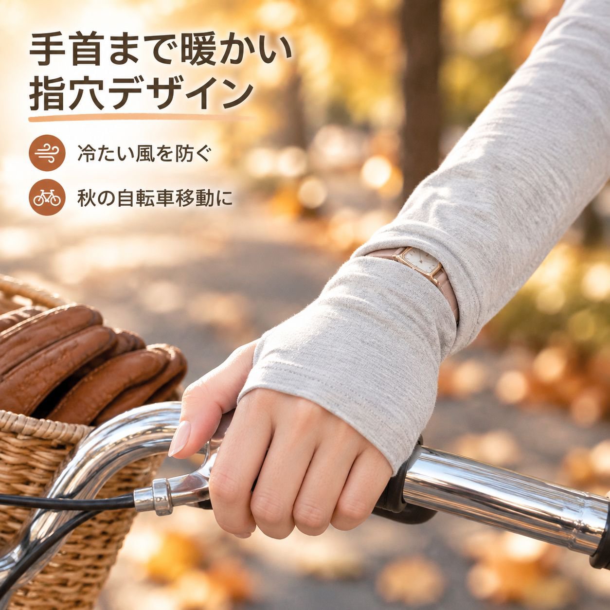 初秋 ベーシック インナー クルーネック 長袖Tシャツ レディース 秋冬 綿 伸縮 スリム トップス