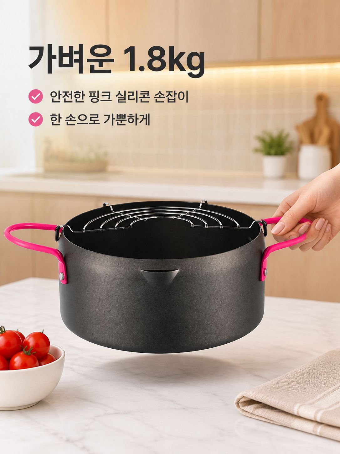 가정용 에너지 절약 에어프라이어