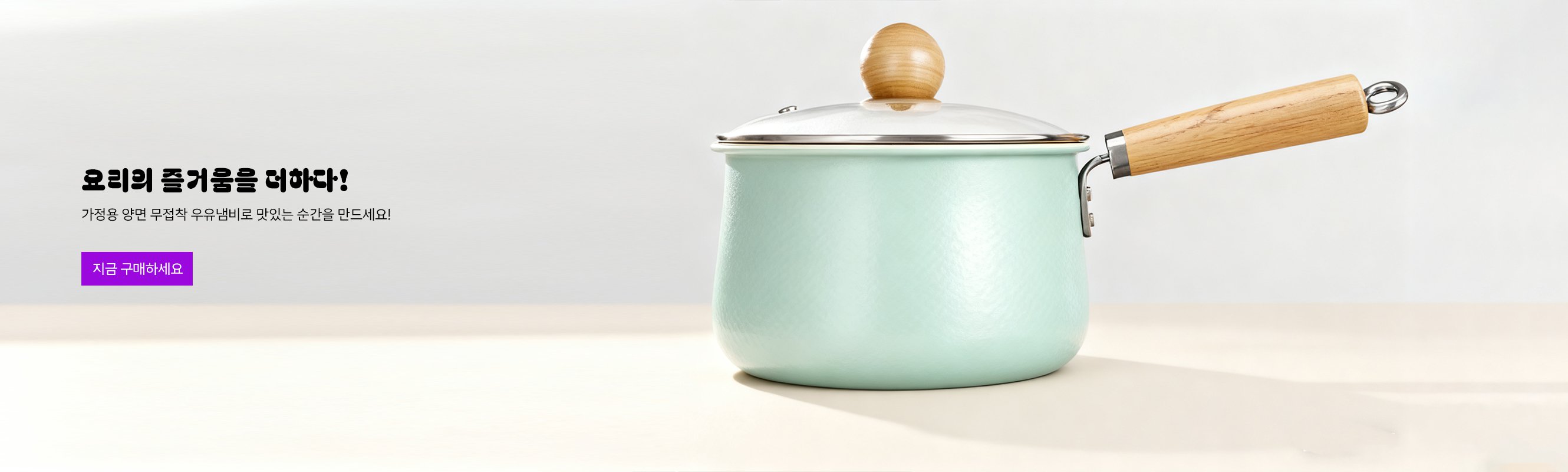 고품질 가성비 온라인 쇼핑몰