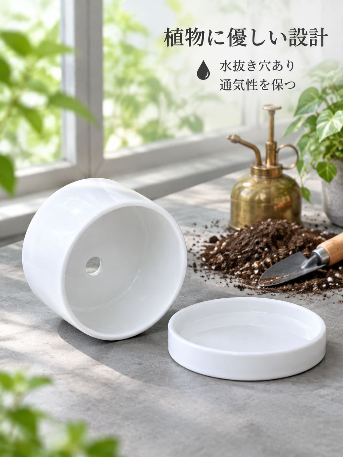 陶器の植木鉢
