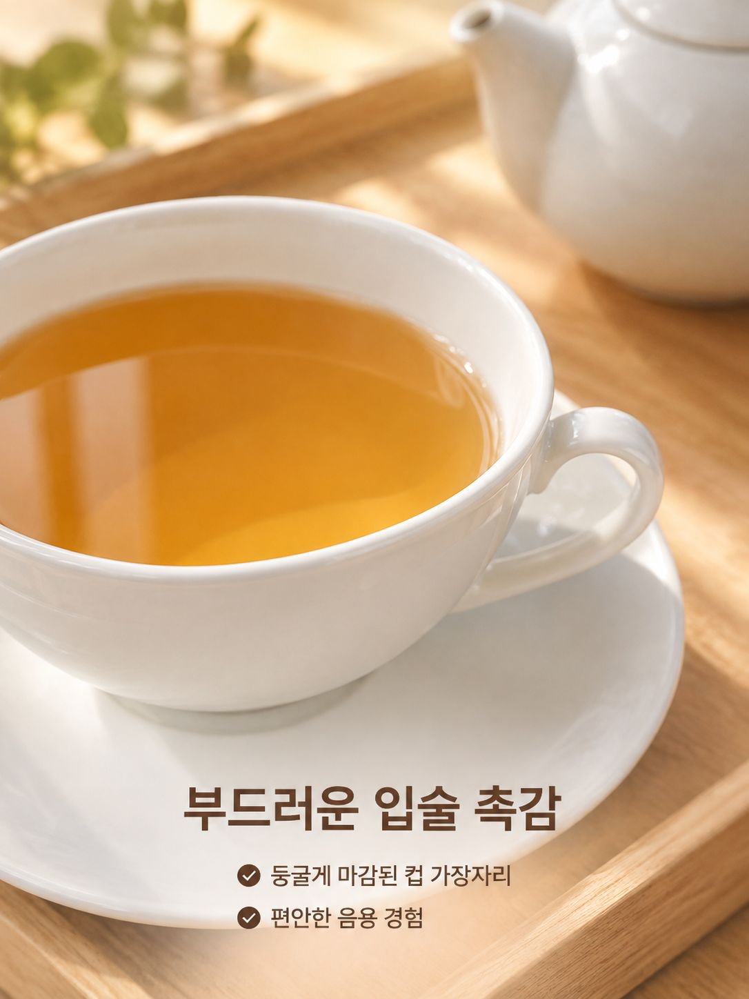 도자기 쟁반과 식기 세트