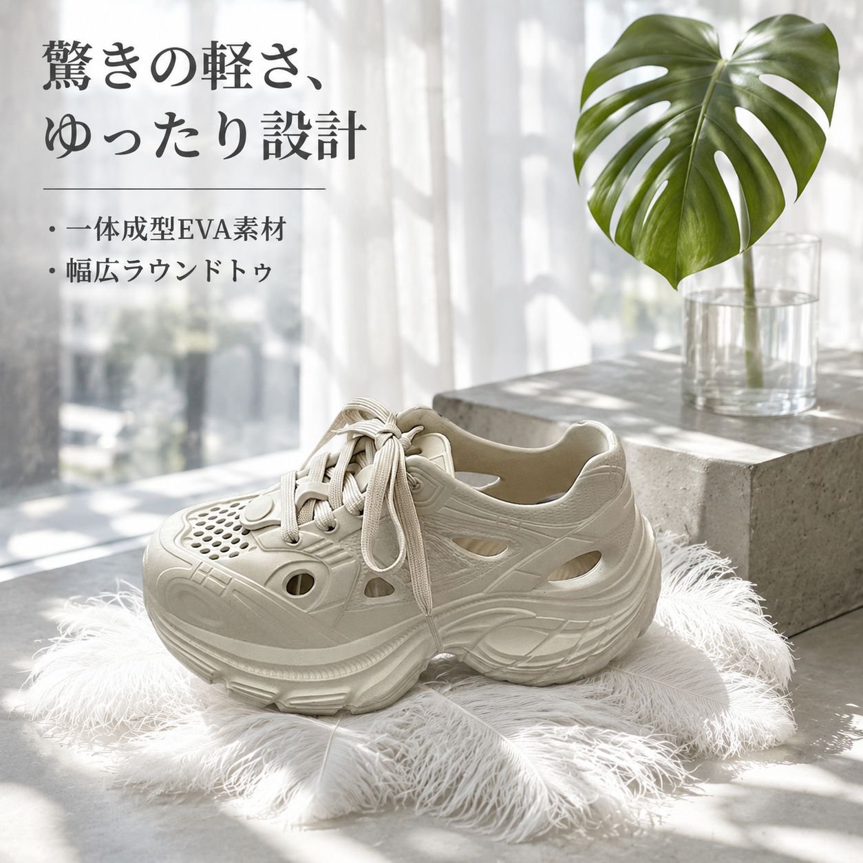 レディース厚底防滑クロッグサンダル 通気性アップダッドシューズ