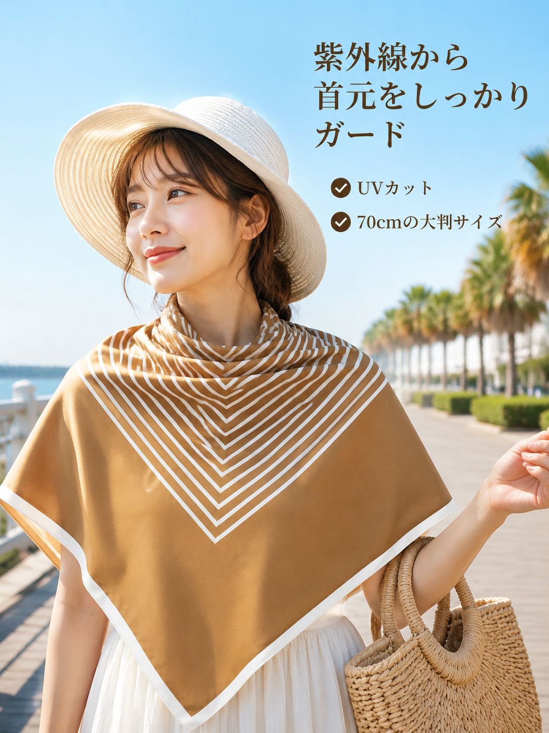 レディース春夏トラベルスカーフ