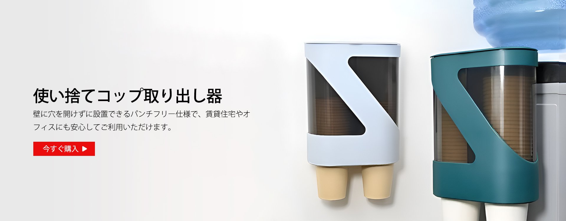  高品質低価格のオンラインショップ