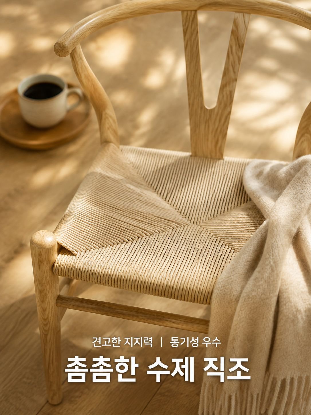 북유럽 심플한 현대 식탁 의자 레저 팔걸이 등받이 가정용 나무 의자