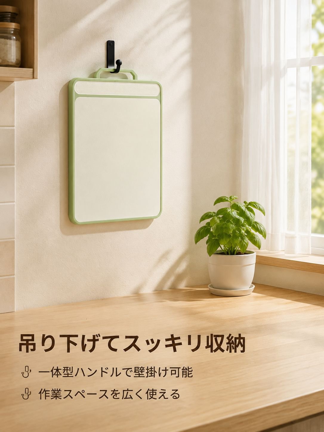 厚みのある抗菌両面まな板