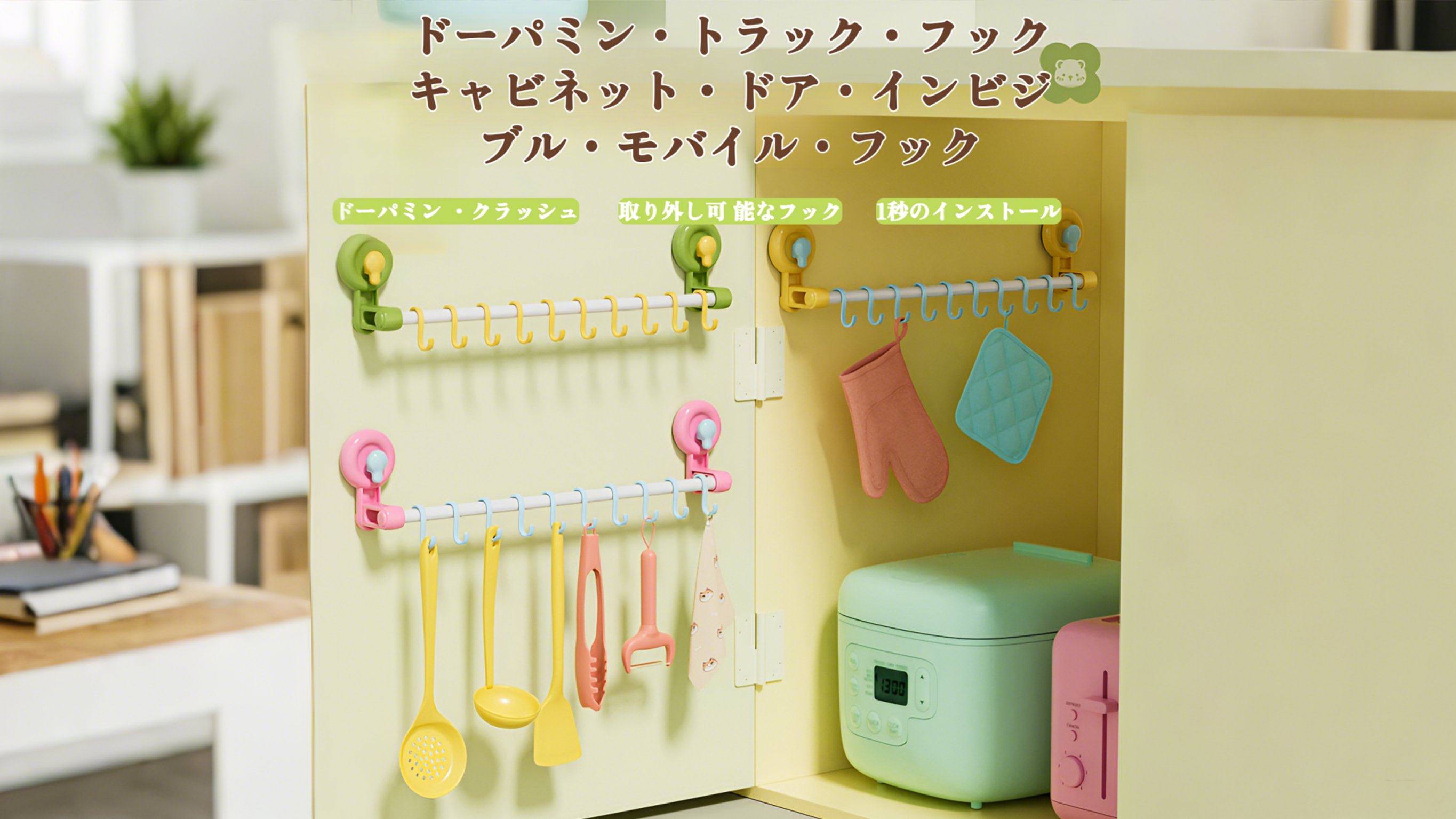 省スペース収納アイデア｜便利な収納グッズ通販,使いやすいキッチンアイテム通販｜料理がもっと楽しくなる,お掃除がラクになる便利グッズ｜人気清掃アイテム通販