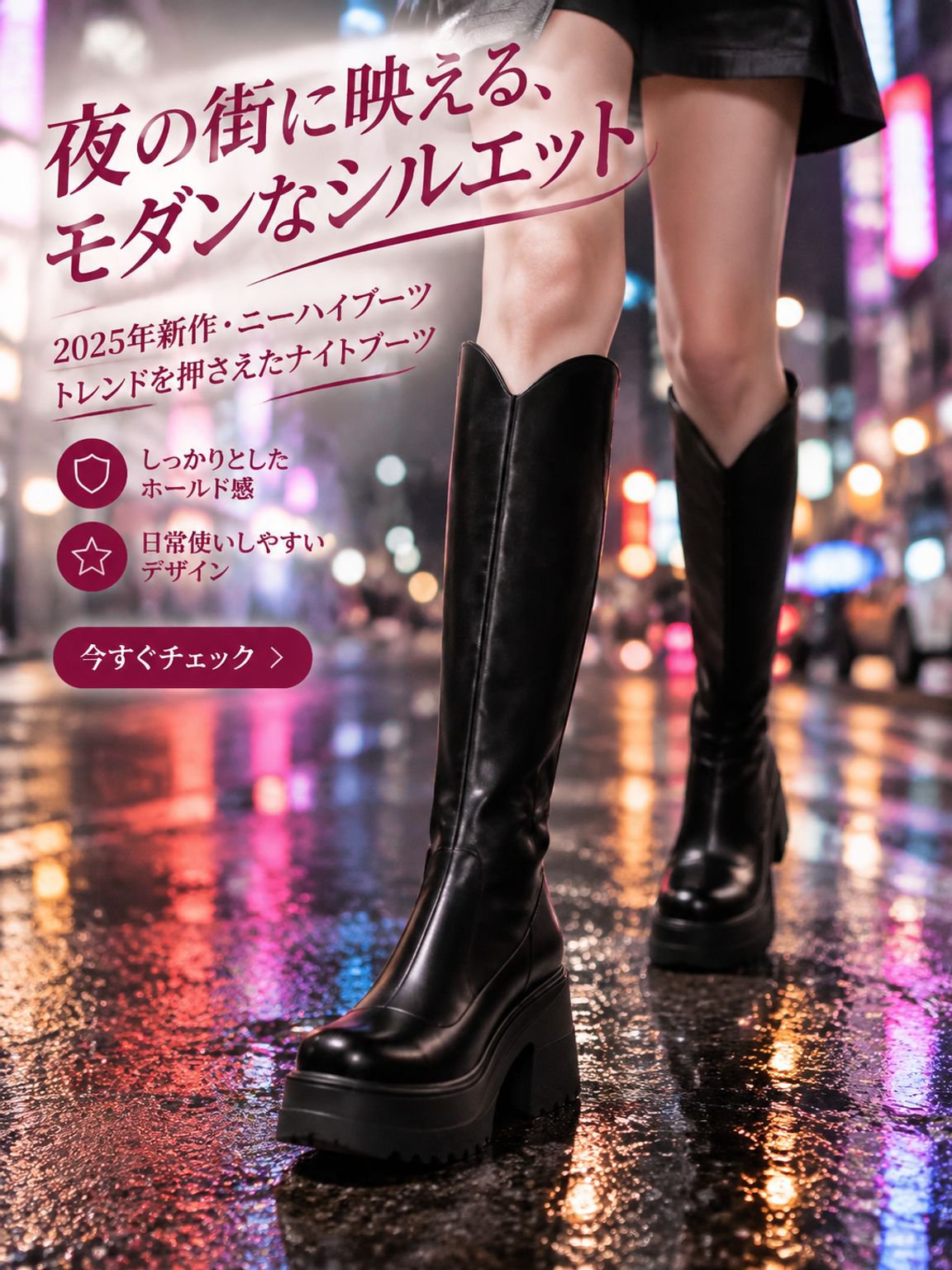 最新トレンドのレディースブーツ通販｜豊富なデザイン・サイズ展開,メンズファッショントップス特集｜カジュアルからビジネスまで,女性用アウター・ジャケット通販｜人気の新作多数