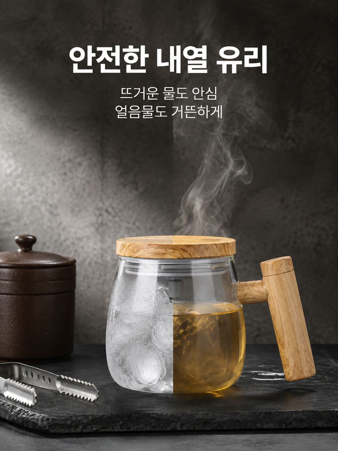 자동 혼합 빠른 음료 컵