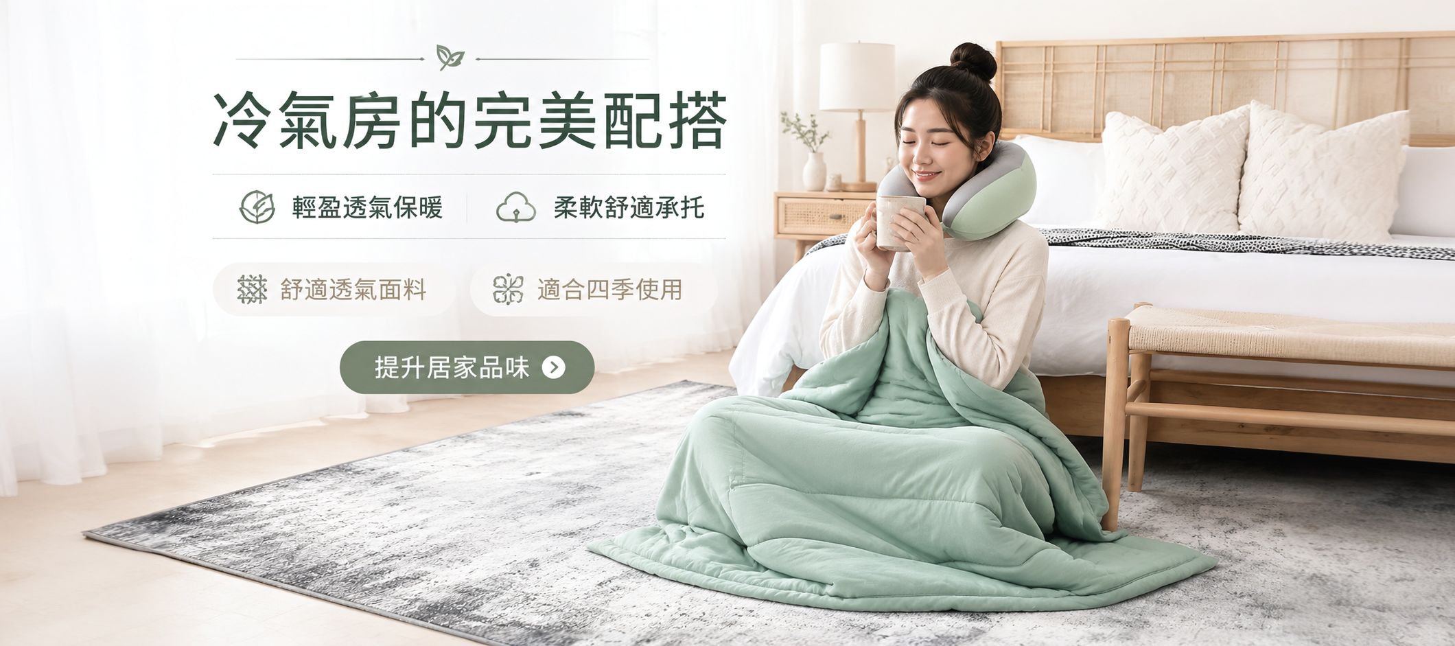 線上購物商城