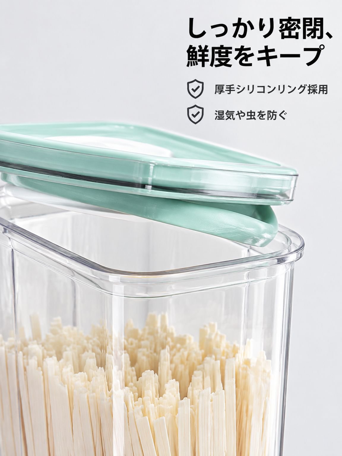 穀物やナッツの収納に便利な容器