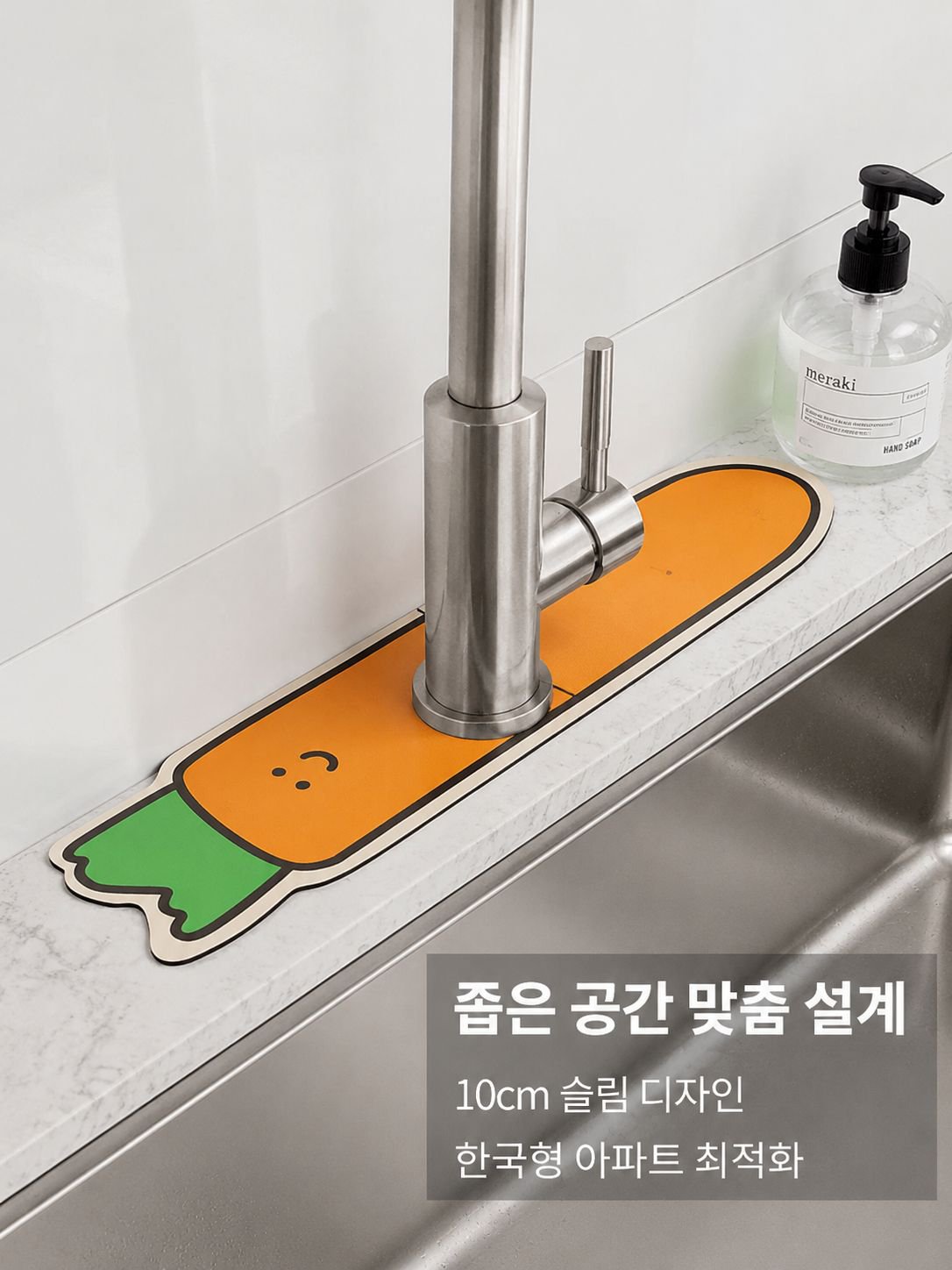 규조토 빠른 흡수 건조 싱크대 매트