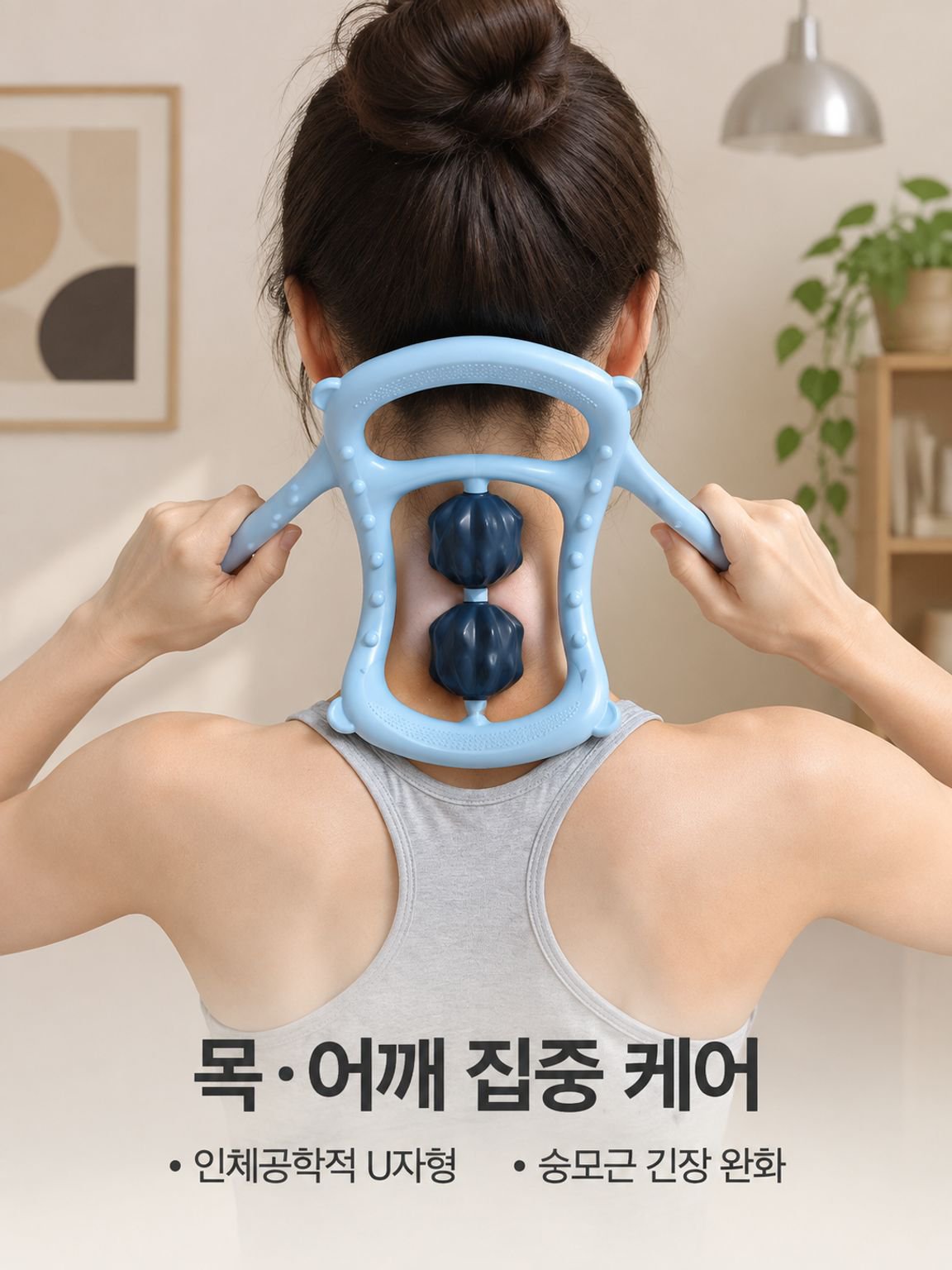 요가 마사지 스트레칭링 운동 헬스 보조기구