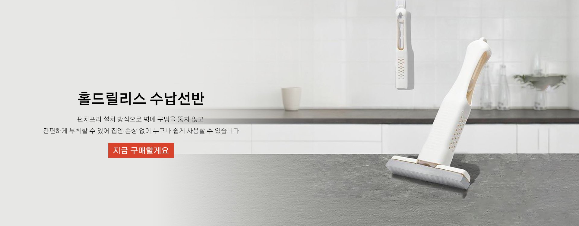 고품질 가성비 온라인 쇼핑몰