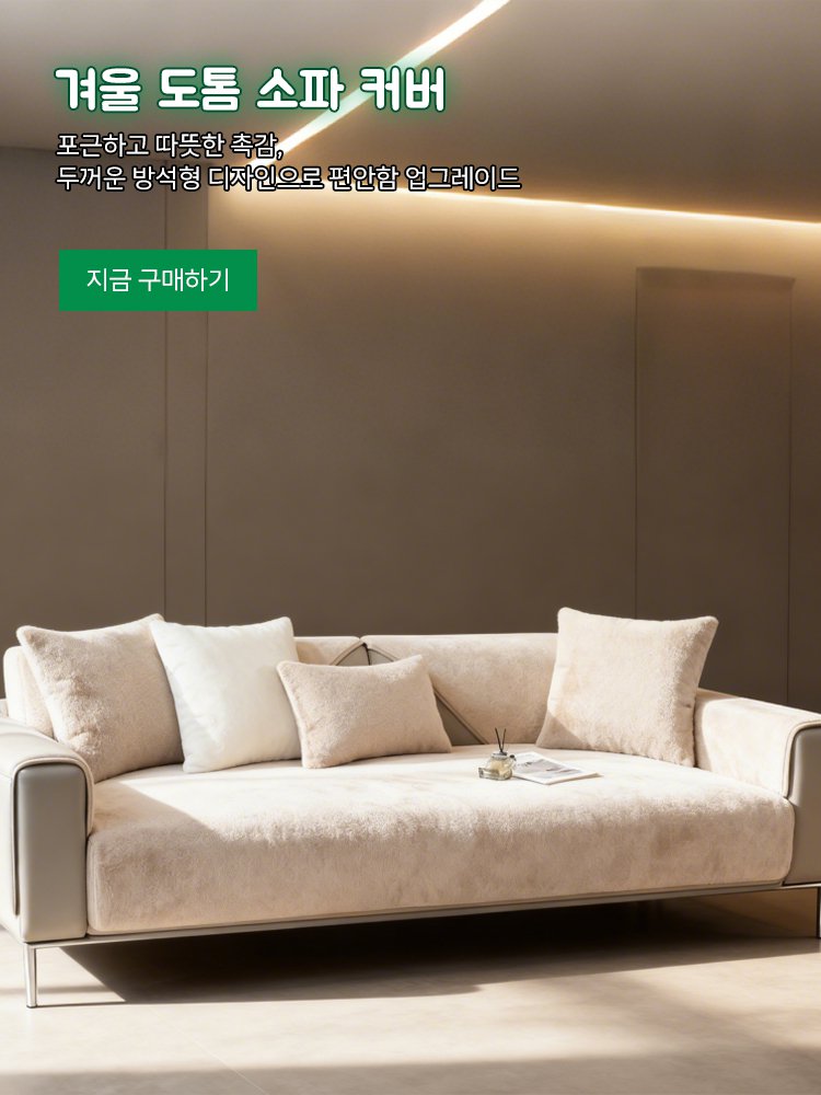 고품질 가성비 온라인 쇼핑몰