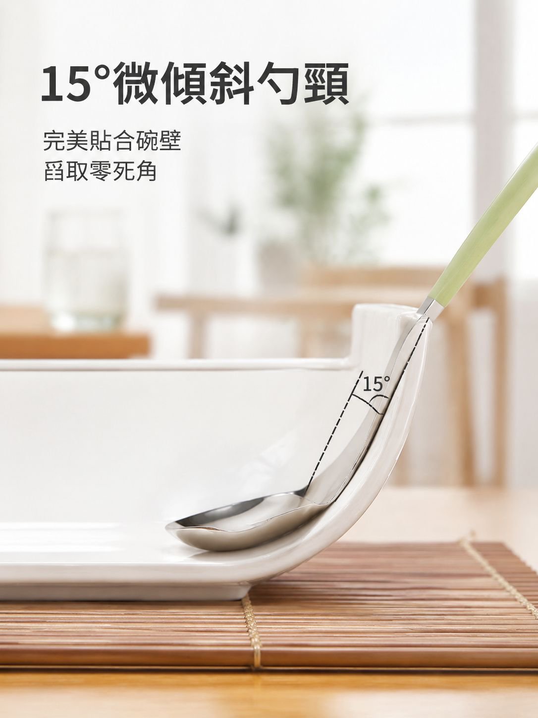 不銹鋼長柄湯勺