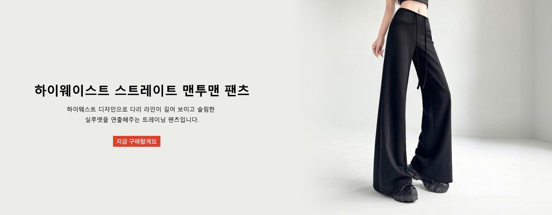 고품질 가성비 온라인 쇼핑몰