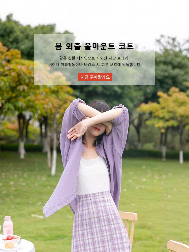 고품질 가성비 온라인 쇼핑몰