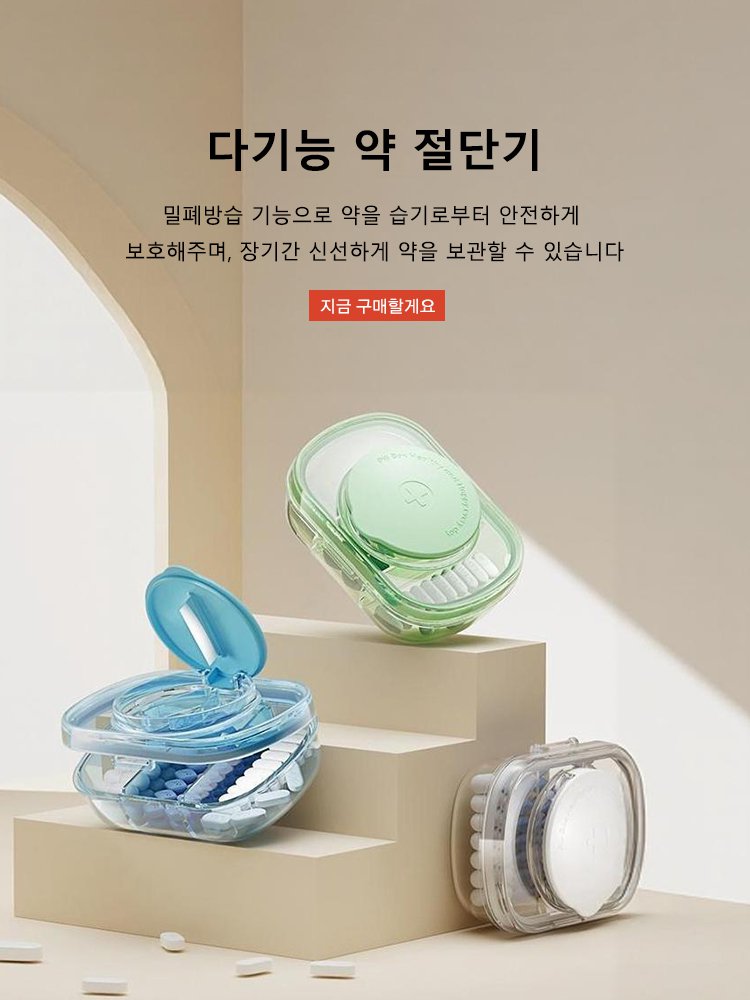 고품질 가성비 온라인 쇼핑몰