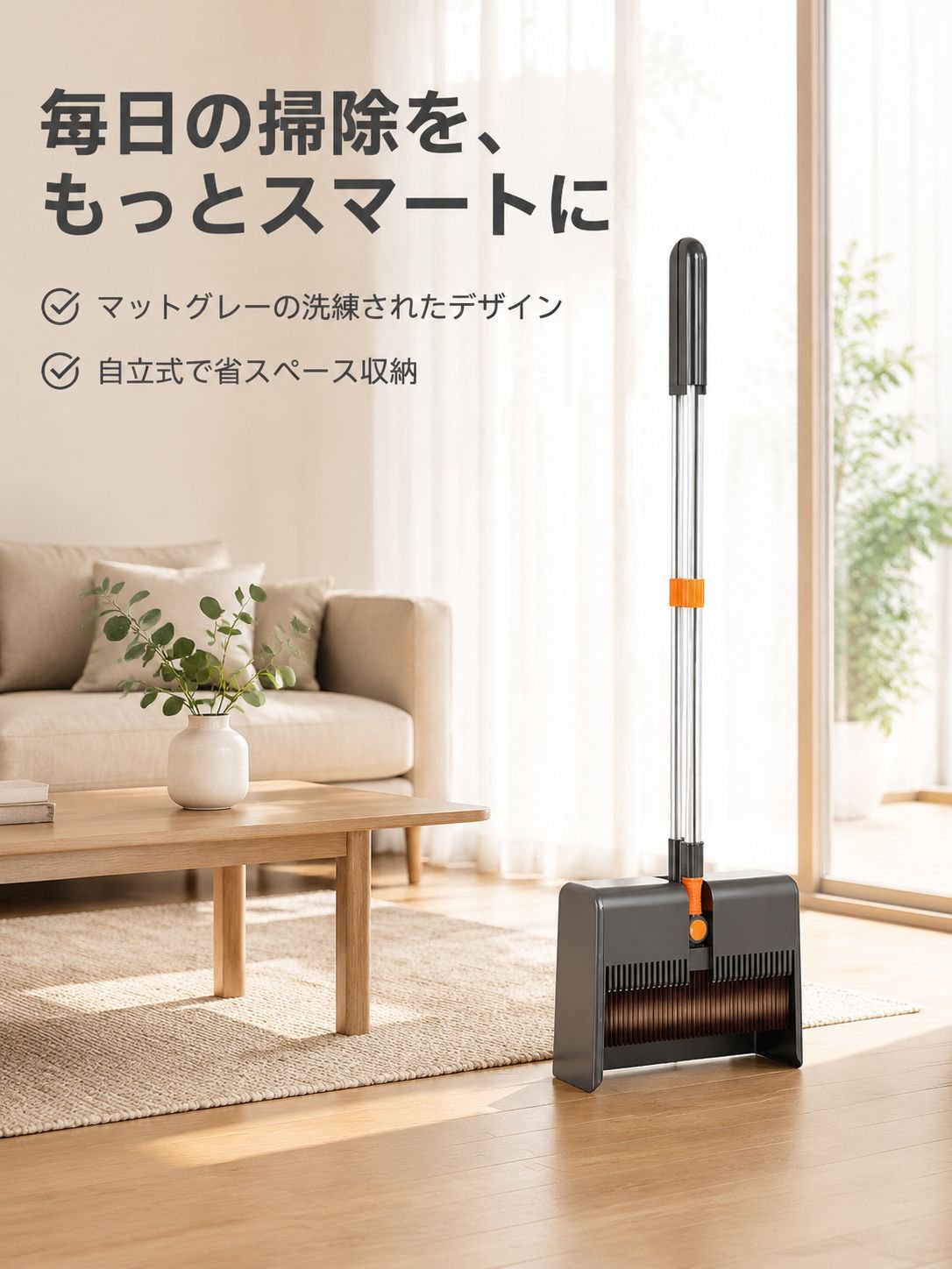 新しい折りたたみ式掃除機