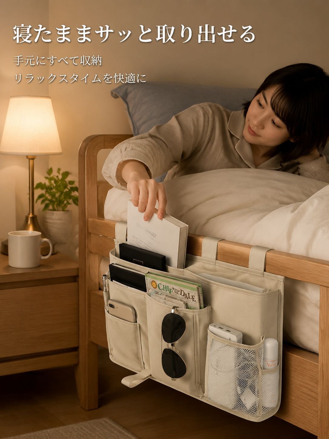 吊り下げ式多機能収納バッグ