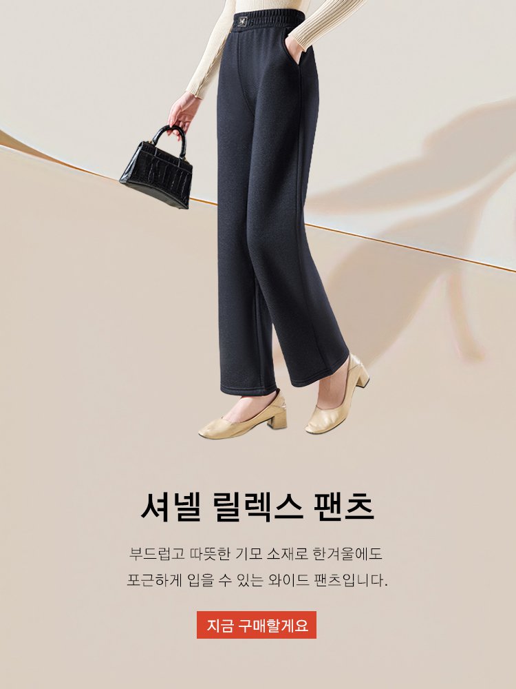 고품질 가성비 온라인 쇼핑몰