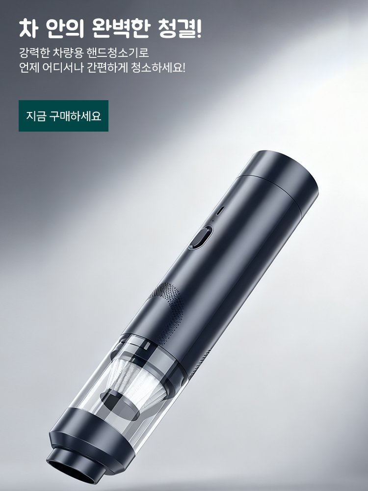 고품질 가성비 온라인 쇼핑몰